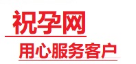 孝南捐卵试管助孕机构-代媽网